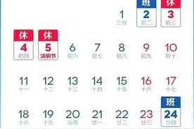 清明假期，铜仁本地出行指南请收好图片