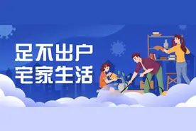 居家也能健身！漫画锻炼小指南速来领取图片