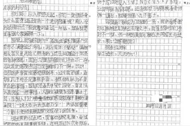 长期存在误解、陪读老师入校被拒……孤独症孩子入学难怎么破？图片