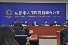 成都本土新增“2+3”，详情公布图片