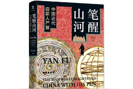 严复：开眼看世界，以笔醒山河图片