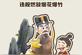 @所有党员干部：清明节期间，这几件事千万别做！图片