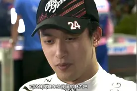 中国F1第一人周冠宇：飞驰人生背后的“金钱引擎”图片