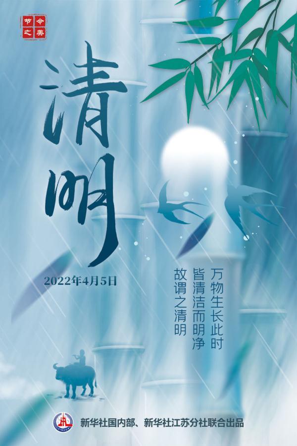 娓呮槑鑺傛皵鏈変綍鐗圭偣锛熶负浣曡鈥滄槑鍓嶈尪锛岃吹濡傞噾鈥濓紵