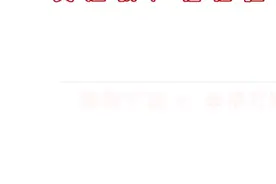 戴口罩的4个易错点，你“踩雷”了吗？图片