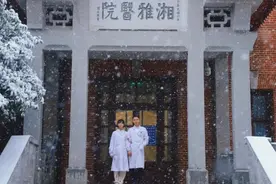 冲上热搜的神仙爱情！网友看完都羡慕了……图片
