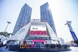 宜城双星 有戏空间 安徽第13座吾悦广场即将精彩启幕图片