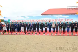 内蒙古2021通用航空短途运输小时数排名全国第一图片