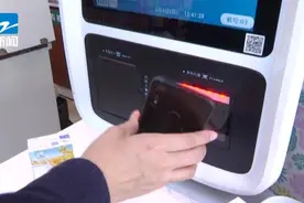 数字人民币长这样！浙江有不少人在用了图片