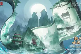 继春晚《忆江南》后再度合体，阿云嘎、杨宗纬、郑棋元、蔡程昱亮相《经典咏流传》咏唱大美中华图片