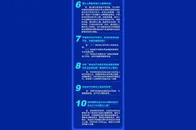 电动自行车的发票早丢了，咋办？| 电动自行车宣传月图片