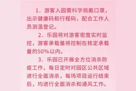 青岛这个景点，今天起恢复开放图片
