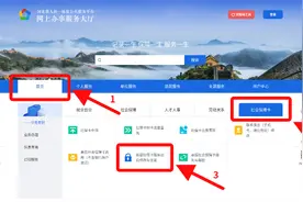 张家口重要公告！密码有变，相互转告！图片