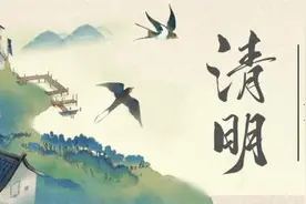 外国网友关于中国清明节的提问，这里有答案图片