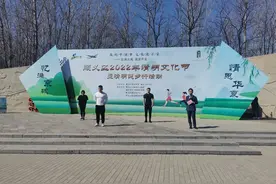 北京顺义区2022年清明文化节暨清明健步行活动举办图片