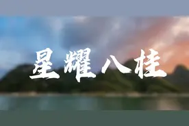 星耀八桂