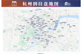 楼市倒挂涨跌 TOP10排行榜最新出炉！杭州楼市4月版倒挂地图 高清大图 速来领取图片
