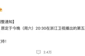 各大综艺又一次停播，清明假期看什么？图片