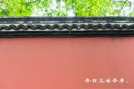 【经典悦读】《论语·学而篇》：吾日三省吾身图片