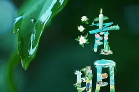 今日，清明图片