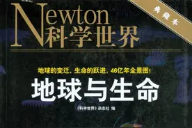一位地学科普人推荐的地学科普图书图片