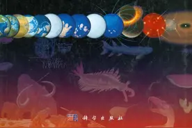 一位地学科普人推荐的地学科普图书图片
