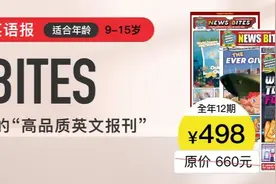 “中西合璧”的新加坡主流英文杂志：让中国孩子立足亚洲、放眼世界图片