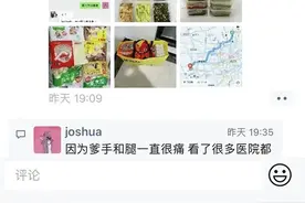 女子给骑手打赏200元被网暴，这是什么世道图片