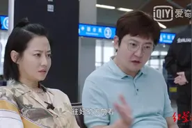 剧评丨《追爱家族》一开头就没立住，可惜了郭京飞谭卓的二搭图片