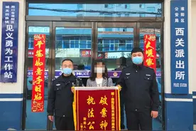 能力作风建设年 | 从一条“天叶”香烟 牵出数十起案件图片