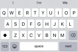 5个iPhone输入法技巧，全学会打字速度快到飞起图片