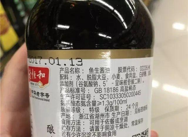 生抽、老抽、酱油、味极鲜…竟有这么多区别！原来以前都用错了