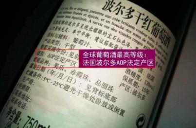 红酒“保质期”是多久？家中放了10年的红酒，还能喝吗？涨知识了