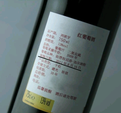 红酒“保质期”是多久？家中放了10年的红酒，还能喝吗？涨知识了