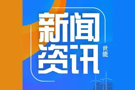 3.2GW大基地光伏项目EPC中标结果图片