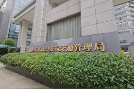川G来了！成都进入一城多号牌时代视频封面