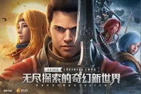 《黑色沙漠手游》公测4月26日开启 IOS及安卓端预约现已上线图片