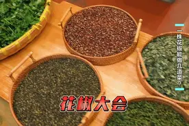 它全身是“宝”，可不只是调味料！照着这样做，香麻过瘾，停不下来图片
