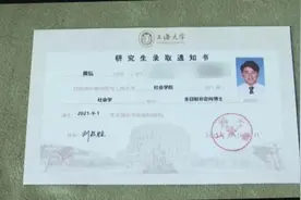 26岁“学霸”放弃读博报名参军，黄旭华院士为他点赞图片