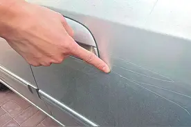 划痕一米长，谁赔？大庆律师：故意划伤他人车辆，可追刑责图片