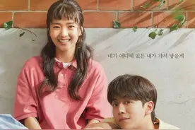 《25，21》结局惹争议，刷屏的“BE美学”有何魅力？图片