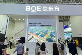 三星旗舰要用国产屏幕了？曝京东方将为三星手机供货图片