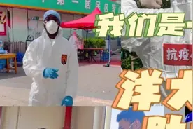 我是外国人，但不是外人！“洋大白”助力上海抗疫视频封面