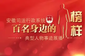榜样｜殷翔宇：维护公平正义，传播法律温暖图片