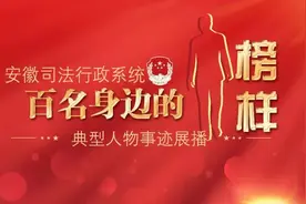 榜样｜丁家琪：沉下身子，一肩多挑图片