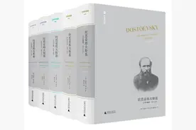 新书架 ▏《陀思妥耶夫斯基：文学的巅峰，1871-1881》：像小说一般迷人的传记图片