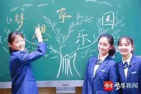 官宣！南京十三中招生通道已开启图片