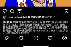 周杰伦42万美元的NFT被盗，这玩意不是无法破解吗？图片