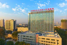 河南科技大学第一附属医院：不忘初心“医”路前行图片