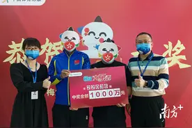 体彩大乐透1000万元得主现身速领大奖图片